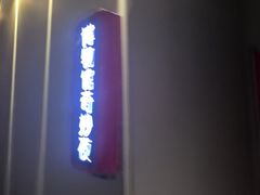 -Xcape异时刻密室逃脱魔法互动(瑞虹天地太阳宫店)