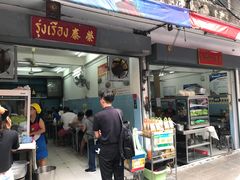 -榮泰米粉湯(Left Shop)