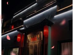 -钱塘花园·宁波菜