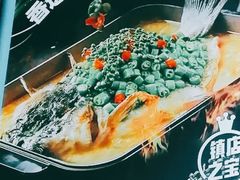 -半天妖烤鱼(万象城店)
