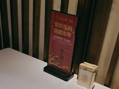 -汤城小厨(金融街店)