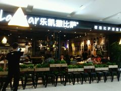 -乐凯撒披萨(蛇口花园城店)