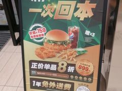 -德克士(武都2店)