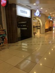 -摩睫+皮肤管理·科学美容中心