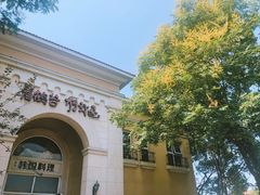 -青鹤谷(苏州店)