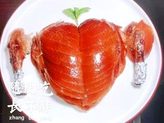 -大鸭梨烤鸭(枣园店)
