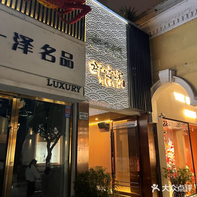 想要吃活蟹？这家店就不要错过