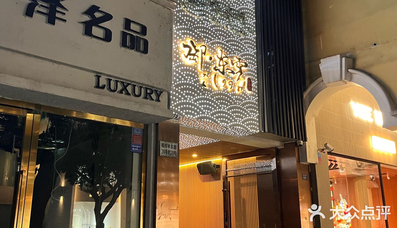 想要吃活蟹？这家店就不要错过