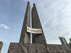 -唐山抗震纪念碑广场