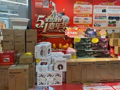 -百安居装修建材卖场(泰然店)