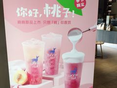 -瑞幸咖啡(怡富广场店)