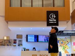 -ROCKPLUS攀岩馆(环宇城店)
