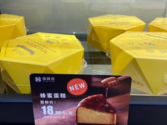 蜂蜜蛋糕-御蝶坊生日蛋糕KNAC(创业店)