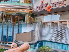 -东莞松山湖万象汇