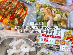 -大学城夜市