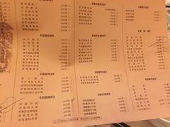 菜单-凤凰轩·尾牙宴·生日宴(十里银滩店)