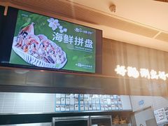 -捞神煲汤火锅(湖滨商业街店)