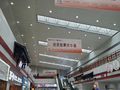 -福州长乐国际机场