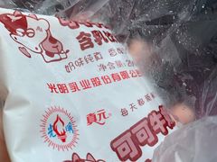 -水丰路鸡蛋饼