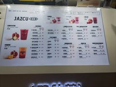 -Jazcu珍仕菓鲜榨果汁(西单大悦城店)