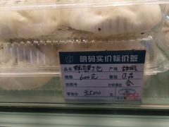 -白玉兰食品甜凤店(合生汇店)