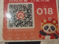 -海底捞火锅(凤凰广场店)