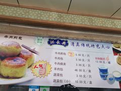 -洪长兴(云南南路店)