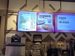 -COSTA COFFEE(新奥购物中心店)