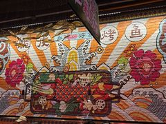 -鸣记脆皮烤鱼·海鲜烤鱼(亿合城店)
