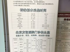 -首都医科大学附属北京友谊医院(西城院区)