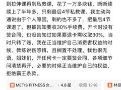 -METIS FITNESS女性健身工作室