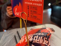 -何师烧烤Pro ·小龙虾·江湖川菜·精酿啤酒(太古里旗舰店)