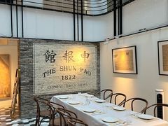 -THE PRESS(申报馆店)