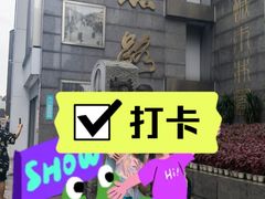 -春熙路步行街