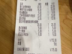-萨莉亚意式餐厅(石鼓路店)