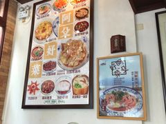 -阿殳粥馆(水围村店)