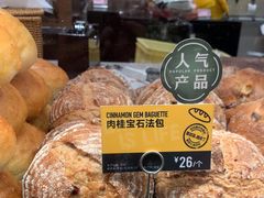 -PAPER STONE BAKERY(天汇广场店)
