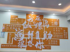 -仙螺岛海鲜自助餐厅(总店)
