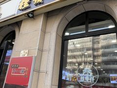 -桂发祥·直营(古文化街店)