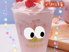 -奈雪的茶(正弘城PRO+店)