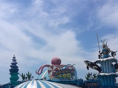 -华夏文旅海洋公园