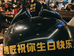 -烤匠麻辣烤鱼(万象城店)