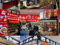 -吉林大学前卫校区南区-日新楼