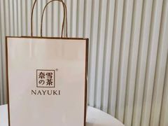 -奈雪的茶(百盛店)