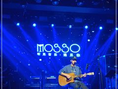 -MOSSO音乐酒吧·live house(南京旗舰店)