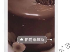 -Ten Olives甜点