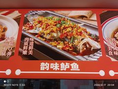 -韵味湘肴·小炒黄牛肉(五一广场店)
