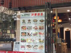 门面-苗姑酒堂(仁义社区店)