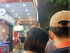 -腾元生煎(西华路店)