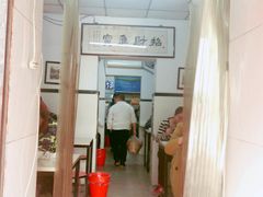 -项记面馆(明瓦廊店)